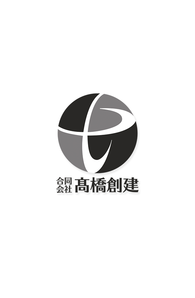 合同会社髙橋創建